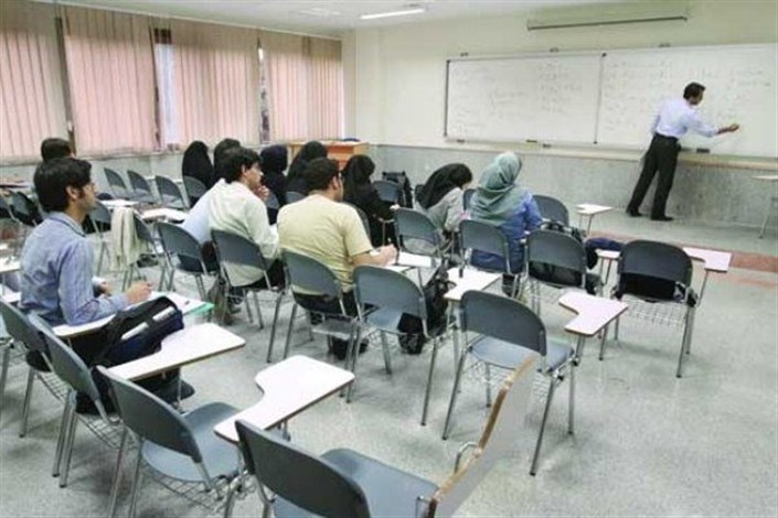 دو فوریت طرح اصلاحیه اجرای قانون سنجش و پذیرش دانشجو تصویب شد