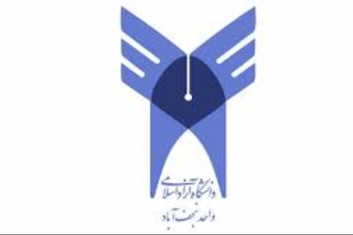 انتشار شش عنوان کتاب جدید در مرکز انتشارات دانشگاه آزاد اسلامی نجف آباد