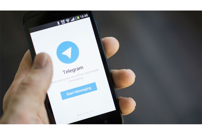  تلگرام در حال نابودی اقتصاد ایران است