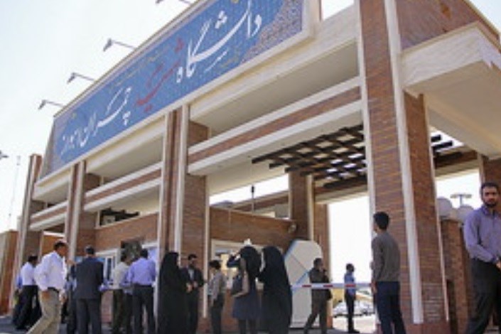 واحدهای ملی مستقر در خوزستان کمترین ارتباط را با دانشگاه چمران دارند
