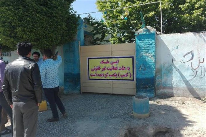  سه کمپ غیر مجاز در شهرستان ملارد پلمب شد