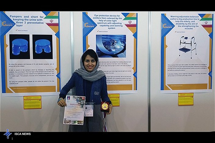 کسب دو مدال طلا و یک برنز از سوی دانشجوی سما همدان در جشنواره اختراعات و ابداعات سوییس