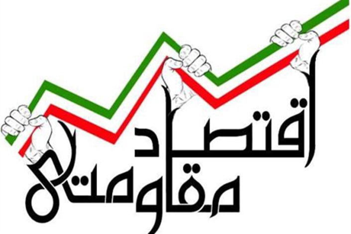 75 درصد تکالیف وزارت نیرو در اقتصاد مقاومتی تحقق یافت/ تشکر وزیر از مردم خوزستان