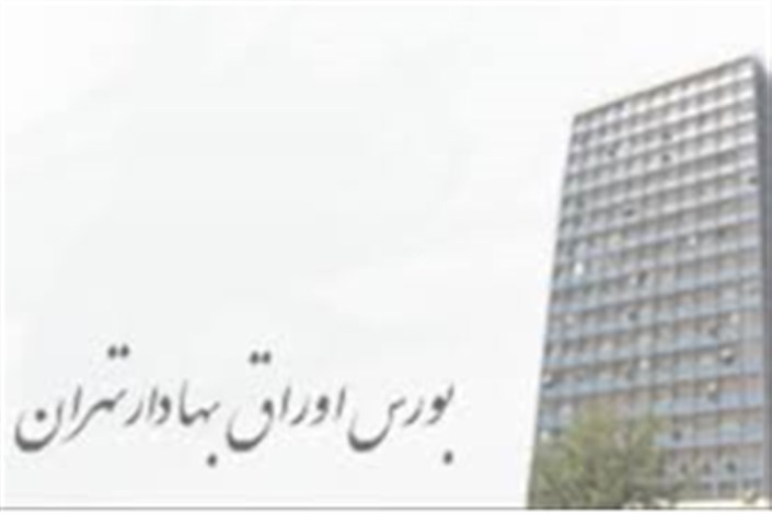 رکورد زنی ارزش معاملات در بورس تهران: ارزش معاملات از 10000 میلیارد ریال عبور کرد 