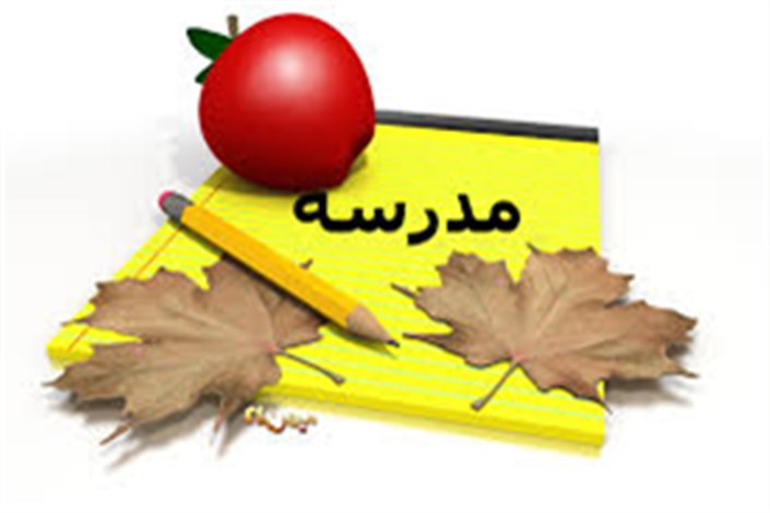 امتحان زبان فارسی به جای زبان انگلیسی در آزمون سراسری آموزش و پرورش هامبورگ