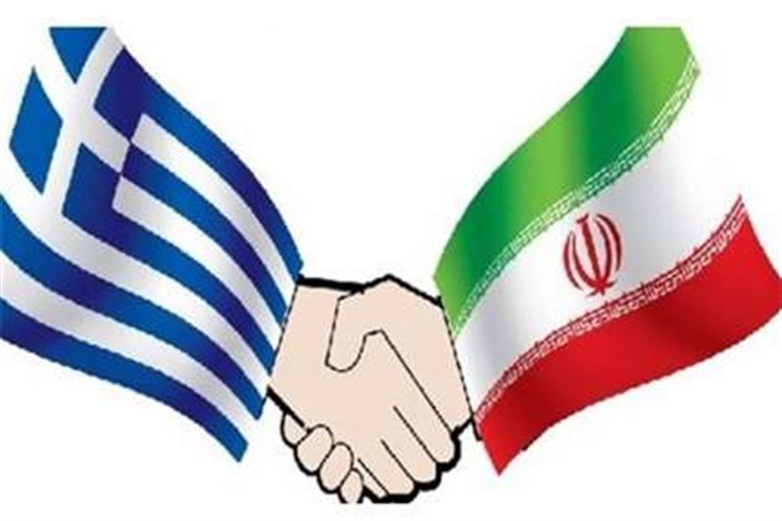 اتاق مشترک بازرگانی ایران و یونان راه‌اندازی شد