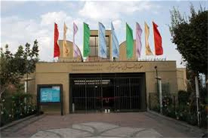  نشست تخصصی انیمیشن در موزه هنرهای معاصر تهران برگزار می شود