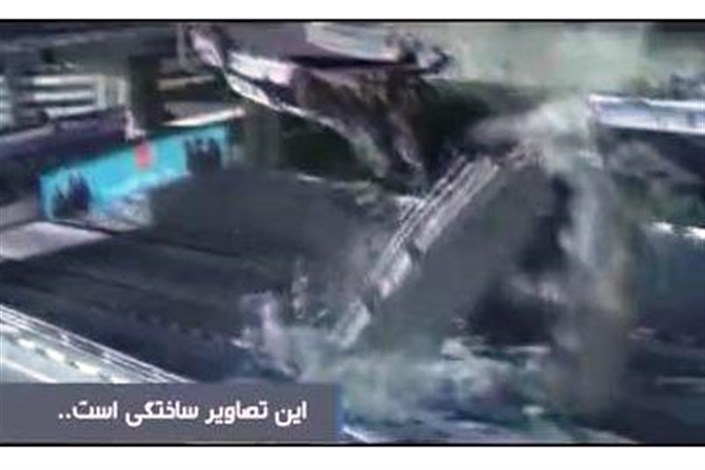 ویدیو / تهران بعد از زلزله این شکلی خواهد شد !
