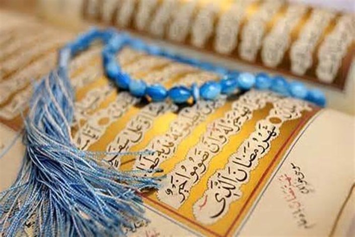 رونمایی از کوچکترین و بزرگترین قرآن مطلای جهان در نمایشگاه قرآن با حضور وزیر ارشاد