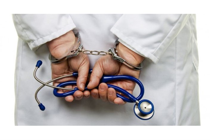  بازداشت پزشک ۶۰ ساله در زاهدان/ تزریق سرم منجر به فوت و کشف داروهای غیرمجاز