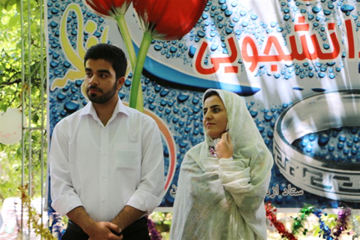  تاریخ اعزام کاروان زوج های دانشجویی دانشگاه تهران 