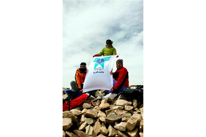 صعود یک روزه تیم انجمن کوهنوردی دانشگاه آزاد اسلامی واحد کرج  به قله سهند
