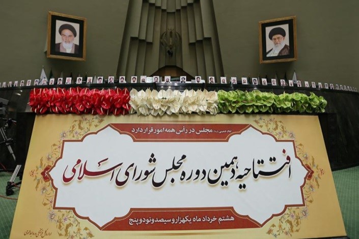 لحظه ورود آیت الله هاشمی به مجلس شورای اسلامی/عکس