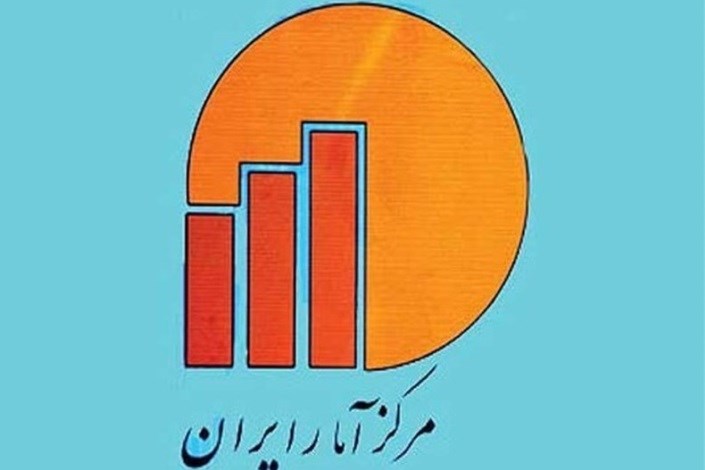 مرکز آمار: اقتصاد ایران نیمه نخست امسال 6.5 درصد رشد کرد