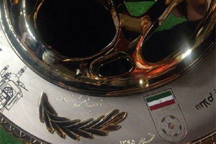 قرعه کشی جام حذفی انجام شد/پرسپولیس به قشقایی رسید استقلال به ملوان