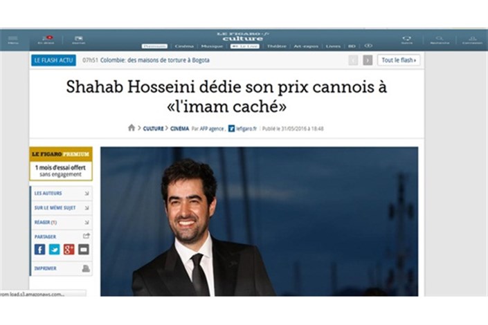 ماجرای جایزه گرفتن شهاب حسینی در نیمه شعبان در روزنامه لفیگارو