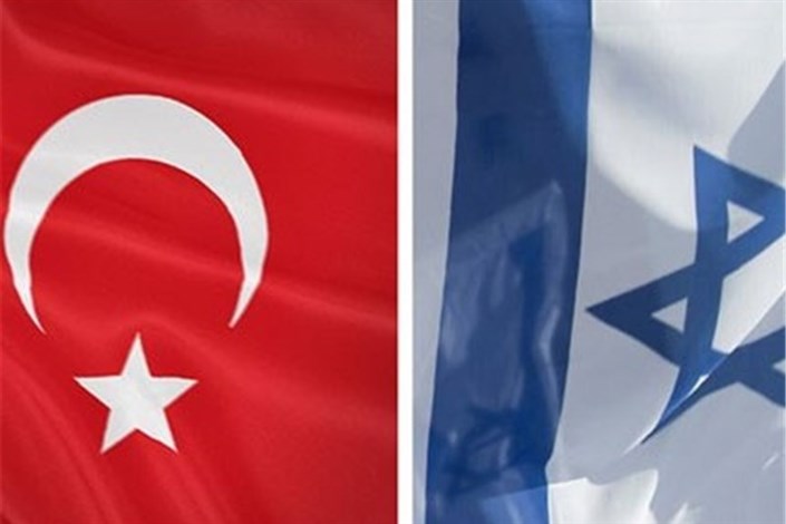 توافق ترکیه و رژیم صهیونیستی برای مذاکره درباره از سرگیری فعالیت‌ اقتصادی 
