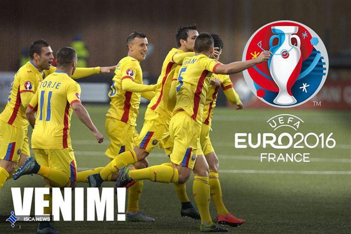 معرفی تیم های یورو 2016؛ گروه A - تیم ملی رومانی