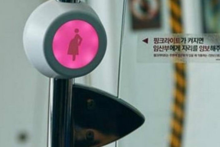 آزمایش "چراغ صورتی مترو برای زنان باردار" در کره‌ جنوبی