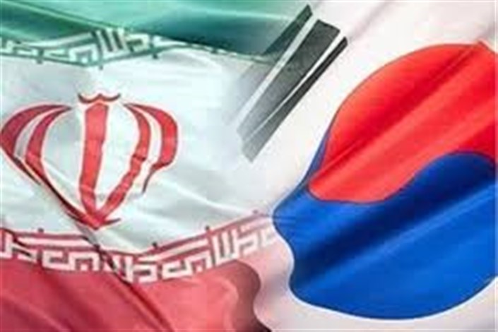 توافق در رفع محدودیت‌های گمرکی  ایران و کره