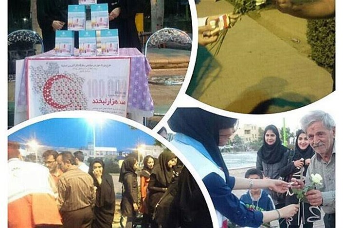  کمپ‌های سلامت پایدار بدون دخانیات در شهر با حضور دانشجویان دانشگاه آزاد اسلامی یزد مستقر شد