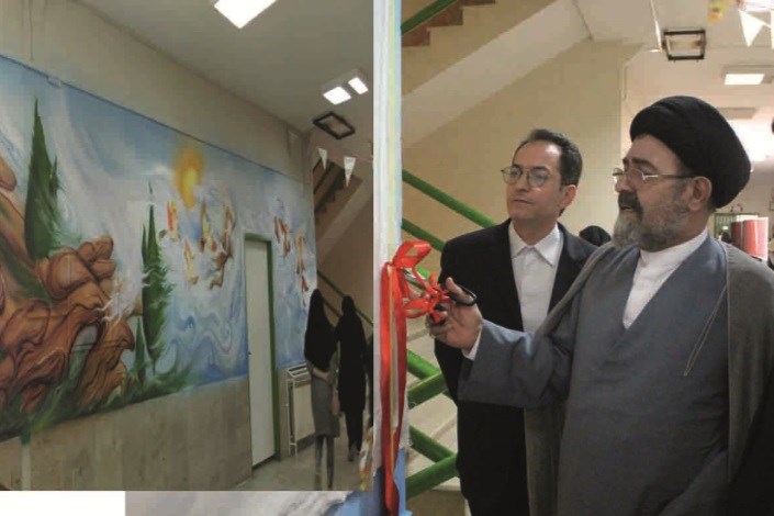 رو نمایی از نقاشی دیواری با برداشت از اشعار مولانا در دانشکده هنر و معماری واحد یادگار امام(ره)  