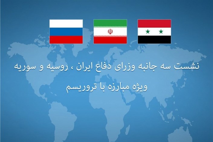 حامی حضور ایران در سوریه هستیم