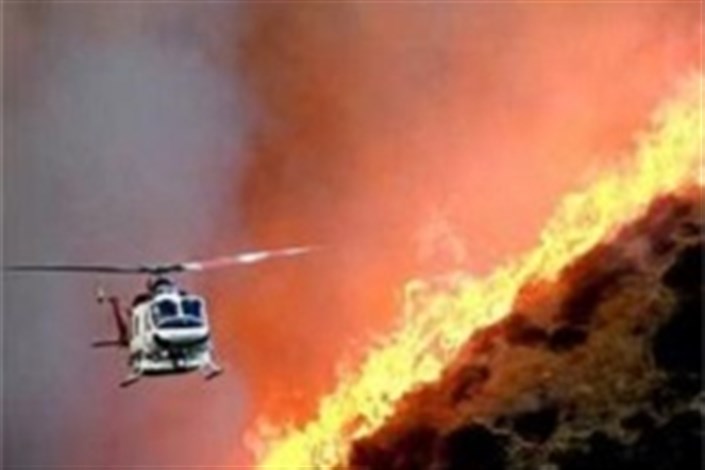  انجام عملیات هوایی 8 ساعته هلال احمردر مهار آتش‌سوزی جنگل های پاسارگاد