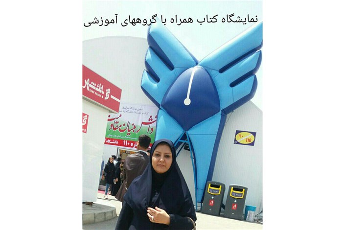 افتخاری دیگر برای سمای کرج در جشنواره خوارزمی استان البرز