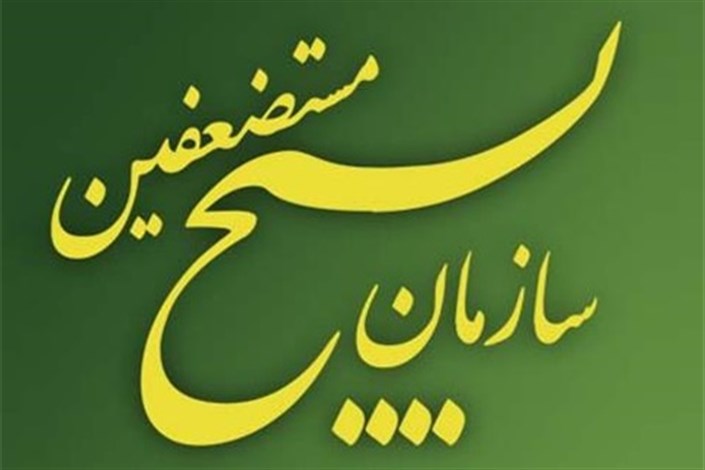 بیانیه موزه انقلاب اسلامی و دفاع مقدس به مناسبت سالروز تشکیل بسیج مستضعفان