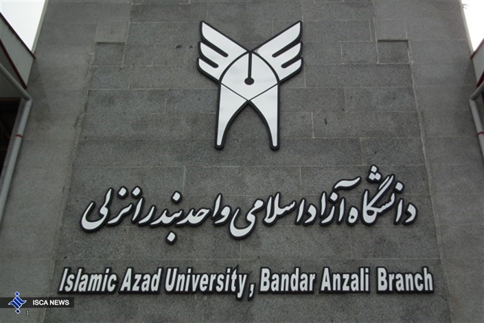 تأسیس اتاق فکر, از ضرورت های  واحدهای دانشگاه آزاد اسلامی