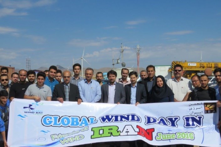 اجرای ویژه برنامه های روز جهانی باد در کلینیک تحقیقات انرژی دانشگاه آزاد اسلامی تاکستان