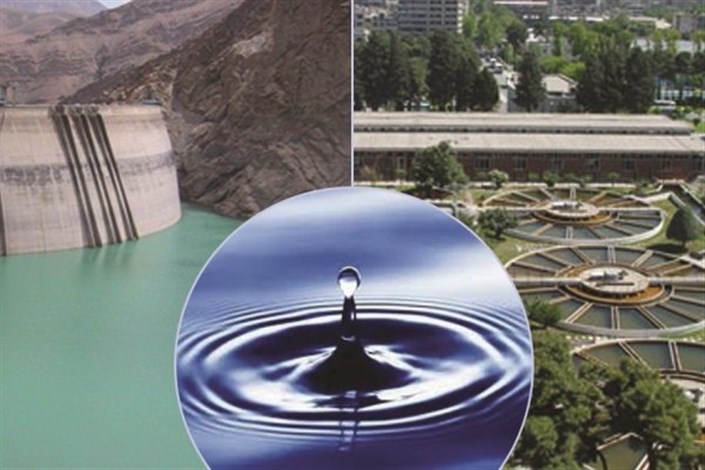 دانشگاه صنعتی اصفهان میزبان بزرگترین گردهمایی آب ایران