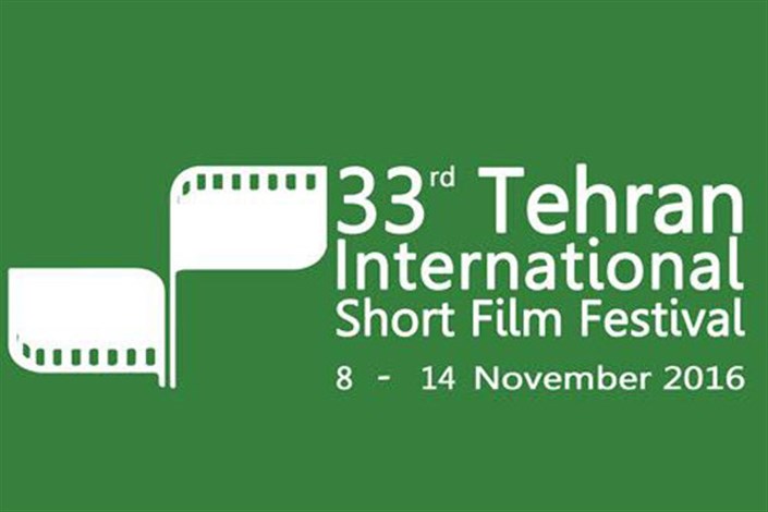 بیش از ۳ هزار و ۵۰۰ فیلم متقاضی شرکت در جشنواره فیلم کوتاه
