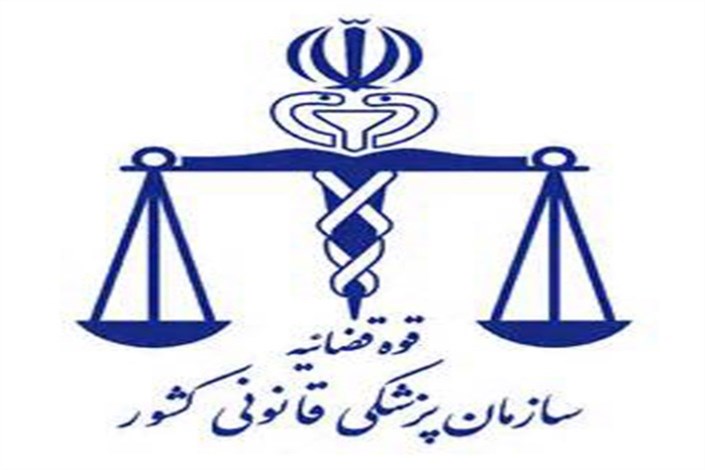نظر پزشکی قانونی درباره «قاتل روحانی تهرانی» اعلام شد