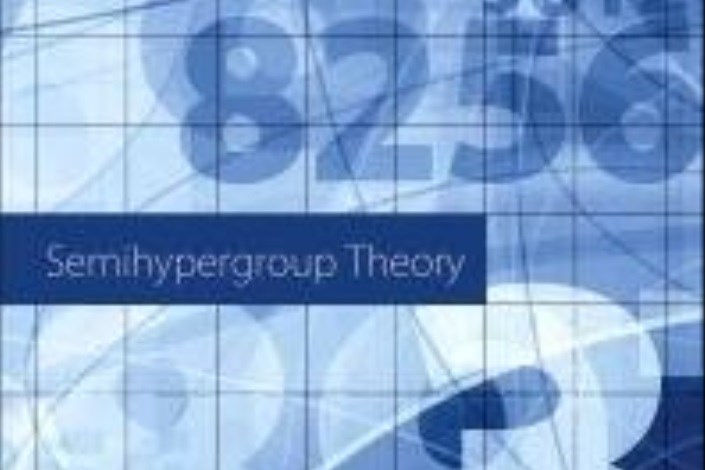 اولین کتاب درباره "نظریه نیم‌ ابر گروه‌ها" توسط استاد دانشگاه یزد به چاپ رسید