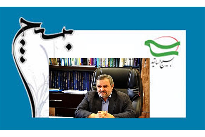 پیام رئیس دانشگاه آزاد اسلامی استان آذربایجان غربی به مناسبت روز بسیج اساتید