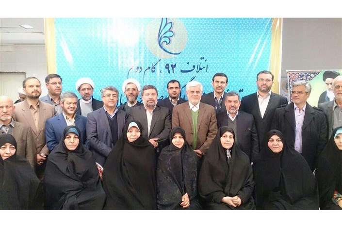 نمایندگان تهران راهی کدام کمیسیون ها شدند؟