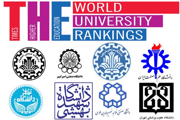 ۴ دانشگاه ایرانی در میان برترین دانشگاه‌های آسیا/ سنگاپور در صدر