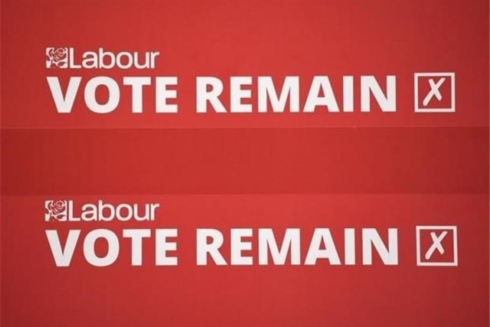 حمایت روزنامه دیلی تلگراف از خروج بریتانیا از اتحادیه اروپا 