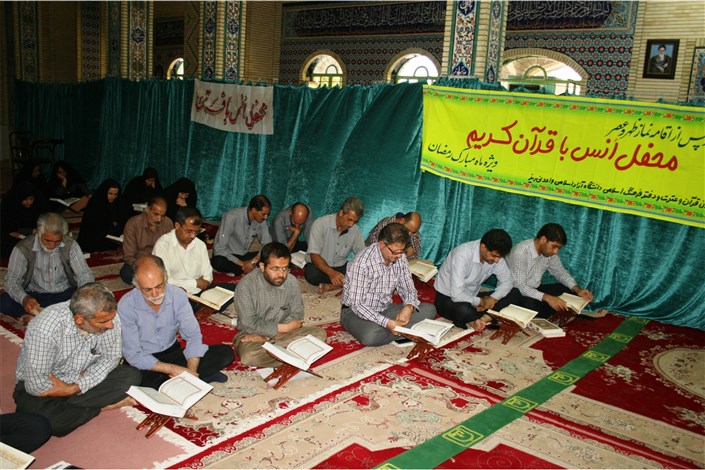 برگزاری محفل انس با قرآن کریم در دانشگاه آزاد اسلامی واحد نی ریز