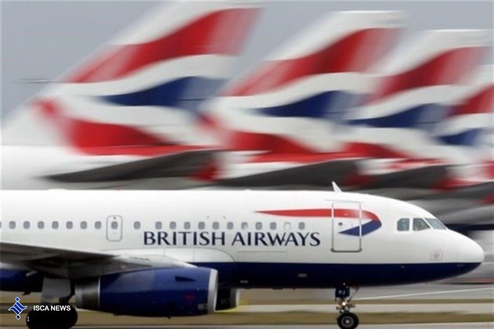  بریتیش ایرویز پروازها به دومین فرودگاه بزرگ انگلستان را متوقف می‌کند