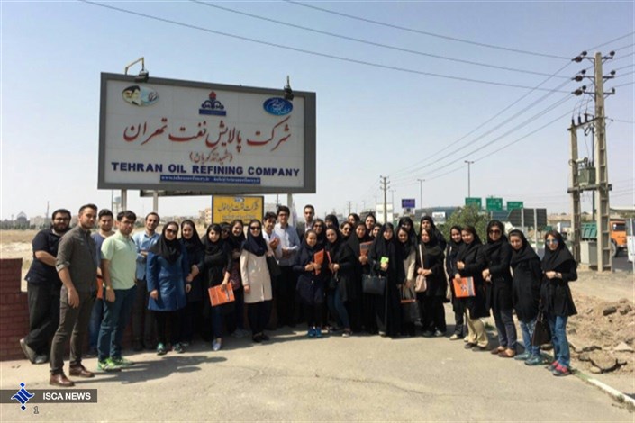 بازدید دانشجویان واحد علوم دارویی از شرکت پالایش نفت تهران