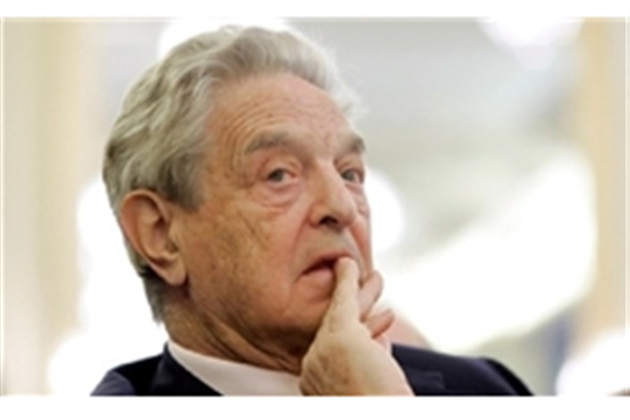 سوروس: اتحادیه اروپا کاملا بازسازی شود