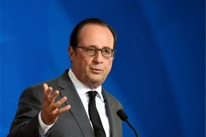 اولاند: فرانسه در معرض تهدید بالای تروریسم قرار گرفته است