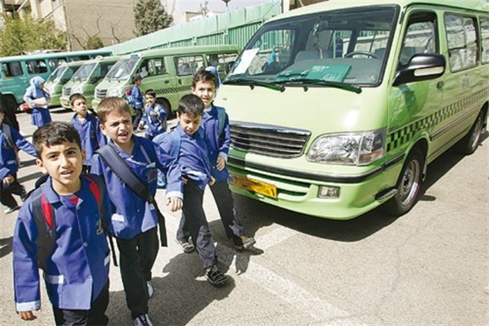 افزایش 15 درصدی کرایه سرویس مدارس تهران