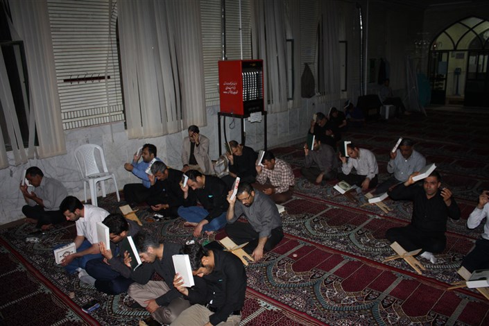 مراسم احیای شب‌های قدر در مسجد النبی (ص) دانشگاه آزاد اسلامی شهرکرد