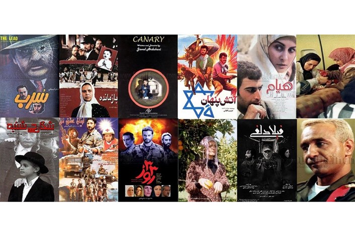 بضاعت سینمای ایران در بیان مظلومیت مردم فلسطین