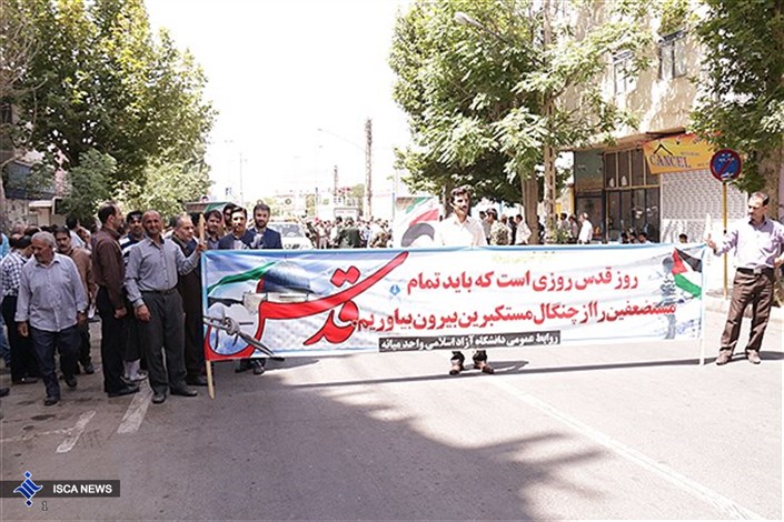 چه کسانی در راهپیمایی روز قدس حضور  داشتند؟