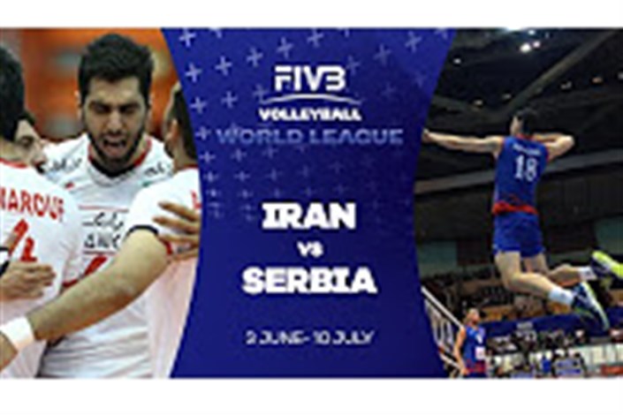 لیگ جهانی والیبال 2016 : ایران 3 - 2 صربستان